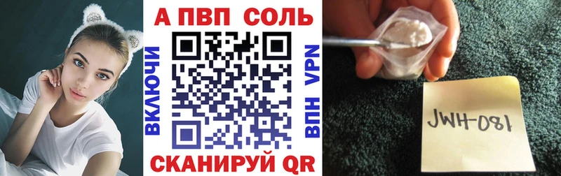 цена наркотик  Пролетарск  Alfa_PVP СК КРИС 