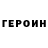 Амфетамин VHQ annabur