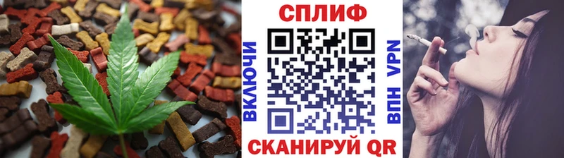 Печенье с ТГК конопля  Пролетарск 