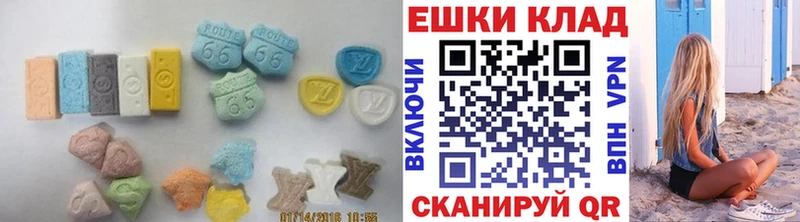 Экстази 280 MDMA  Пролетарск 