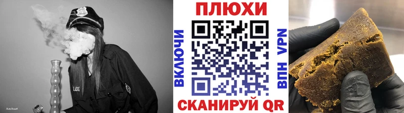ГАШИШ хэш  Пролетарск 
