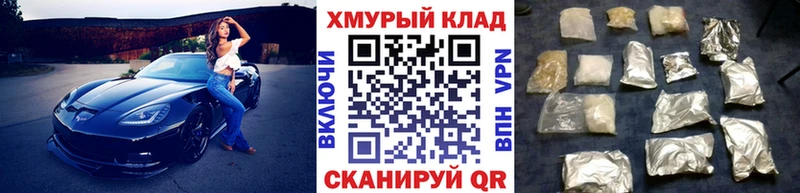 закладка  Пролетарск  ГЕРОИН Афган 