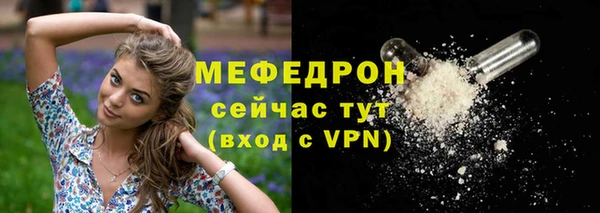кристаллы Осташков