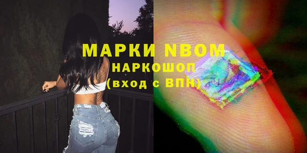 спайс Осинники
