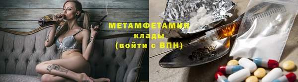 меф Алзамай