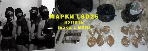 кристаллы Осташков