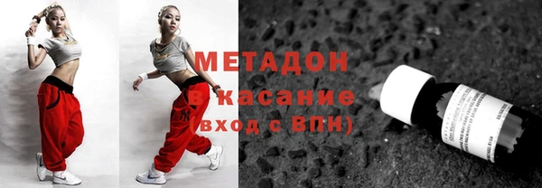 прущие крисы Алексин