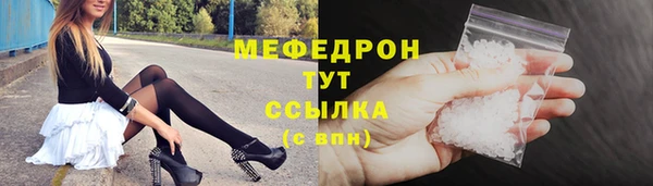 меф Алзамай