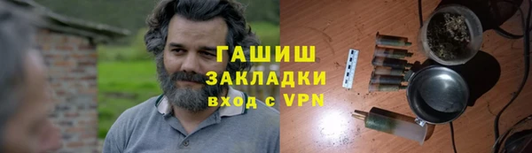 спайс Осинники