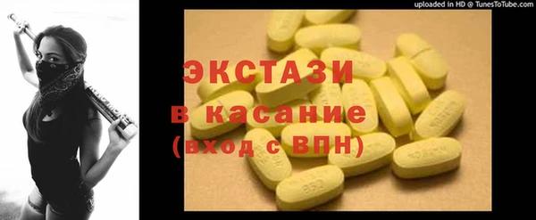 сатива Алексеевка