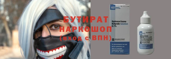 прущие крисы Алексин