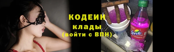 кристаллы Осташков