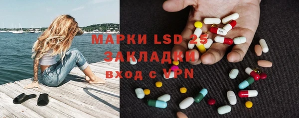 сатива Алексеевка