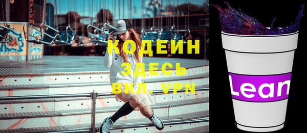 спайс Осинники