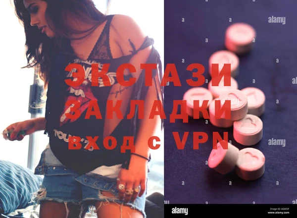 сатива Алексеевка