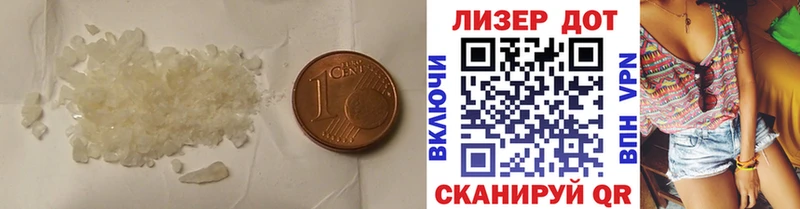 продажа наркотиков  Пролетарск  ЛСД экстази кислота 