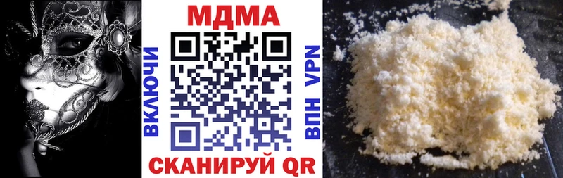 MDMA crystal  Пролетарск 