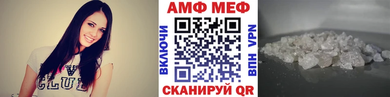 MEGA зеркало  Пролетарск  Первитин Декстрометамфетамин 99.9% 