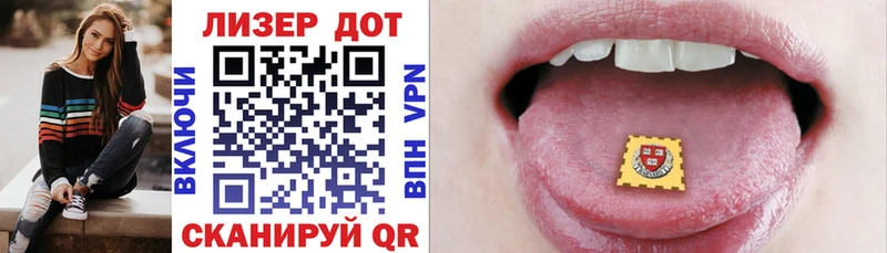 Марки NBOMe 1500мкг  Пролетарск 