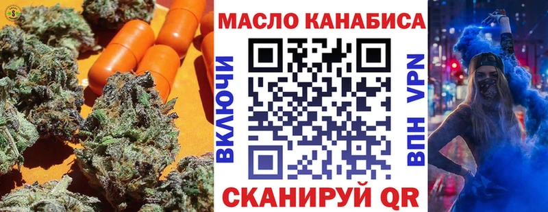 купить  цена  Пролетарск  ТГК гашишное масло 